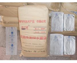 香菇保水膜袋